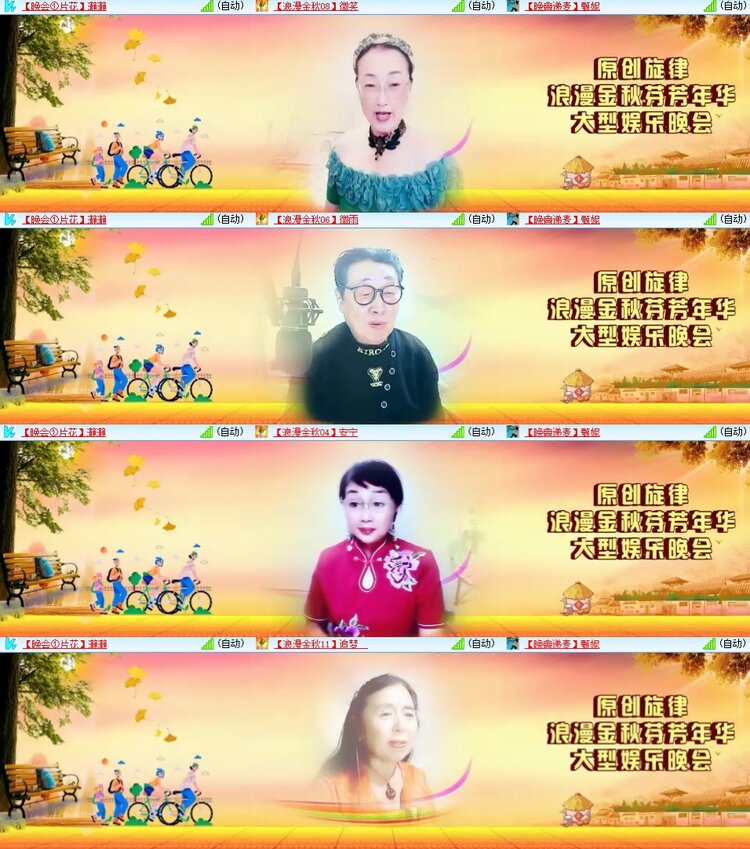 安然🎤V娱热点