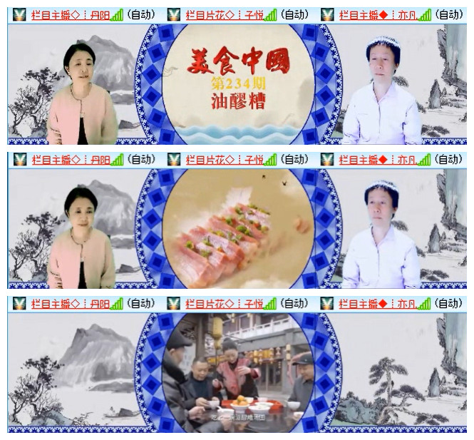 小路🎤V娱热点