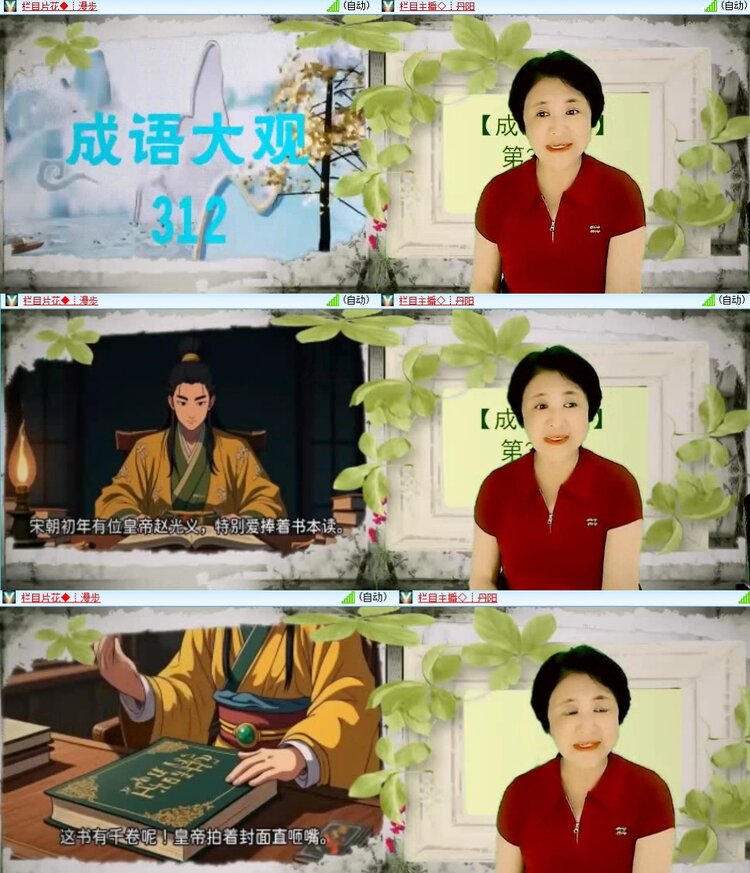 浓茶🎤V娱热点