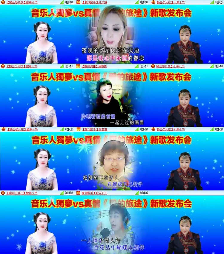 梅香🎤V娱热点
