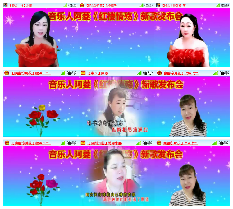 雪儿🎤V娱热点