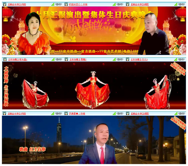 若雨🎤V娱热点
