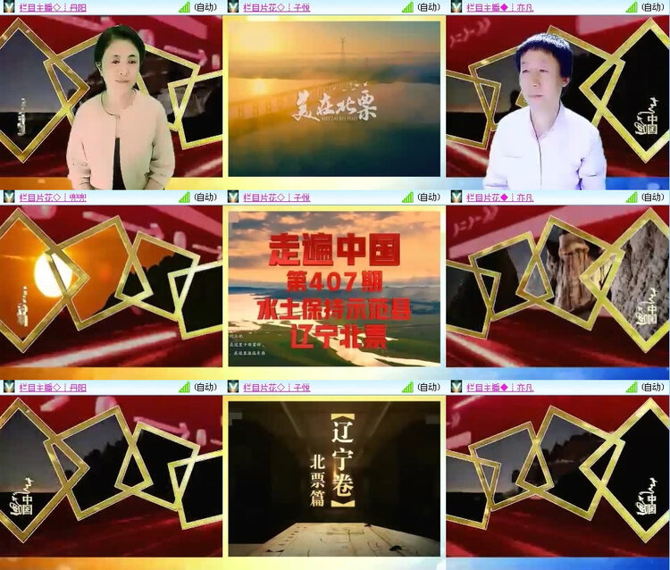 风景🎤V娱热点