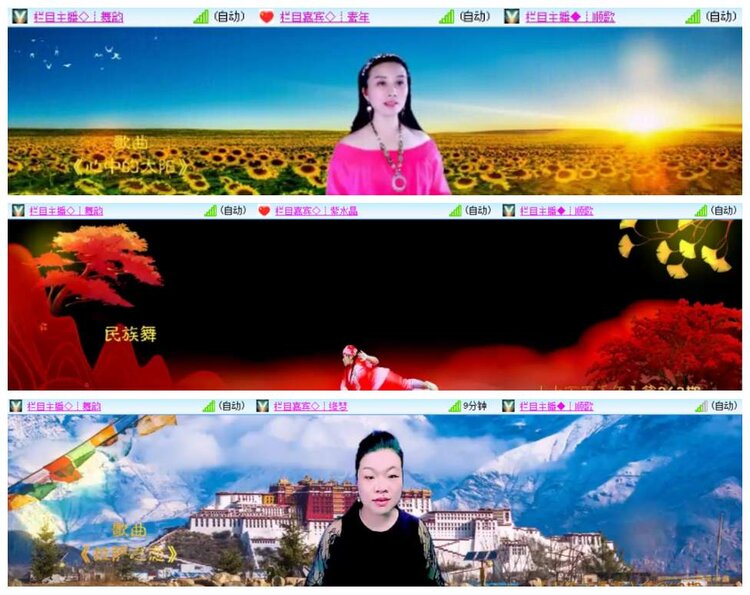 背影🎤V娱热点