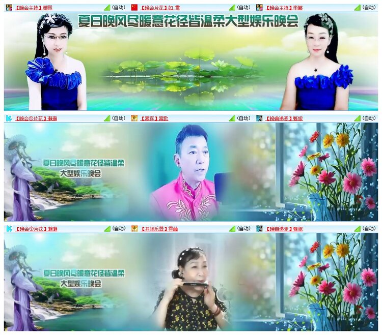 九小九324🎤V娱热点