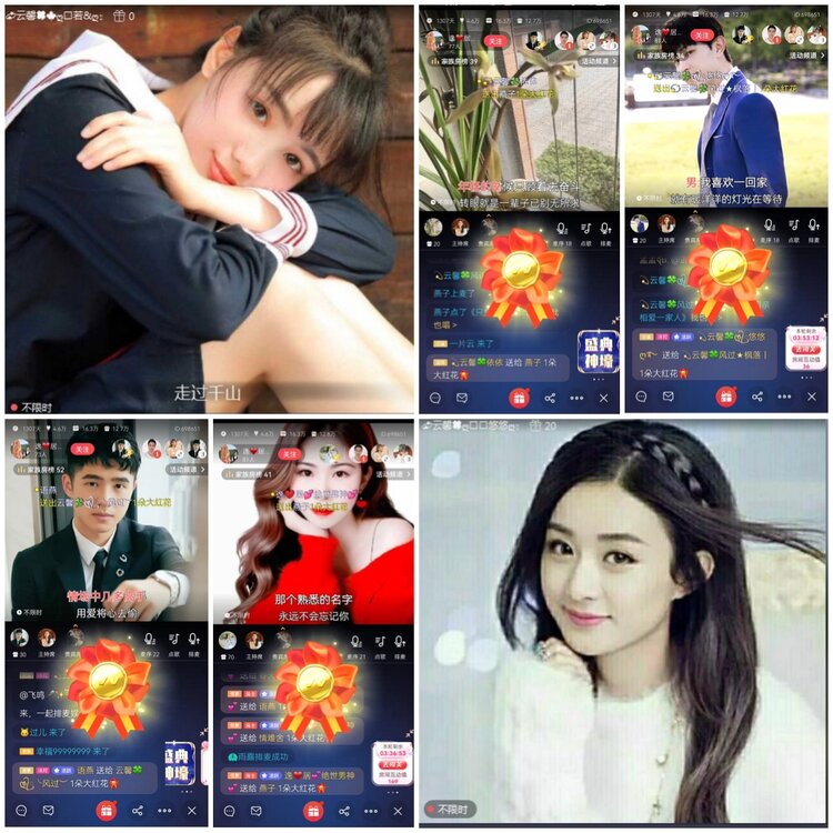 愉悦🎤V娱热点