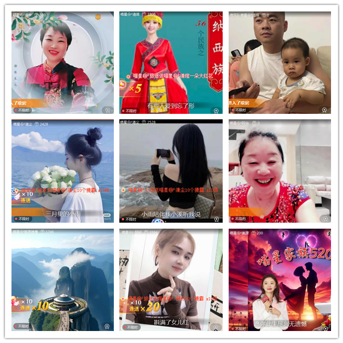 听云🎤V娱热点