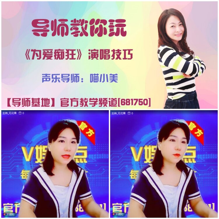 无言🎤V娱热点