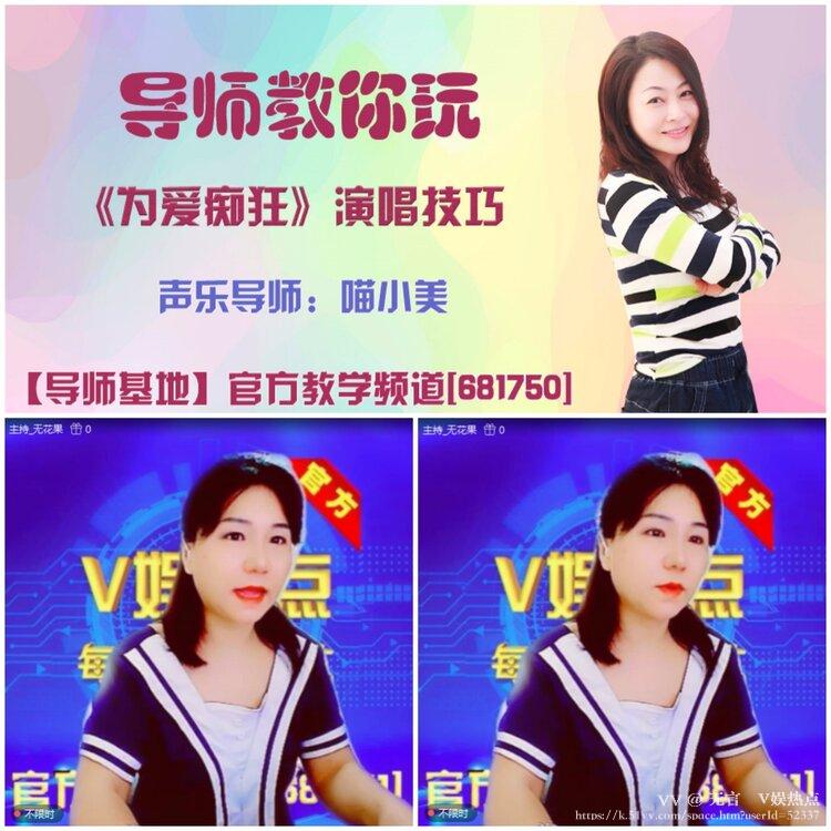 无言🎤V娱热点