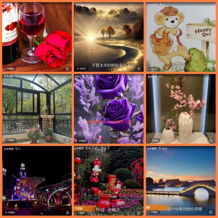 安然🎤V娱热点