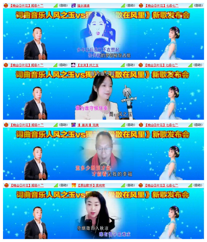 杜影🎤V娱热点