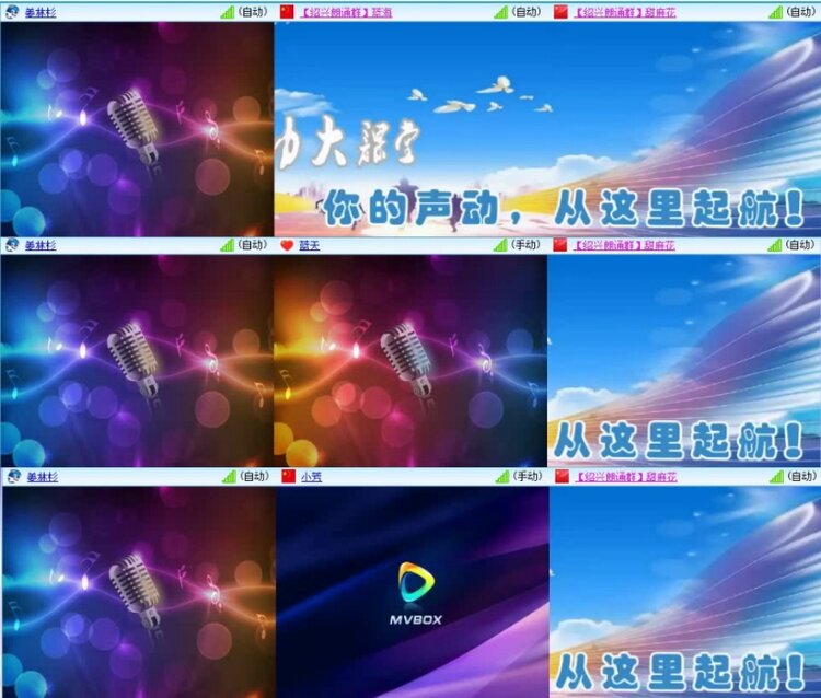 云中云🎤V娱热点