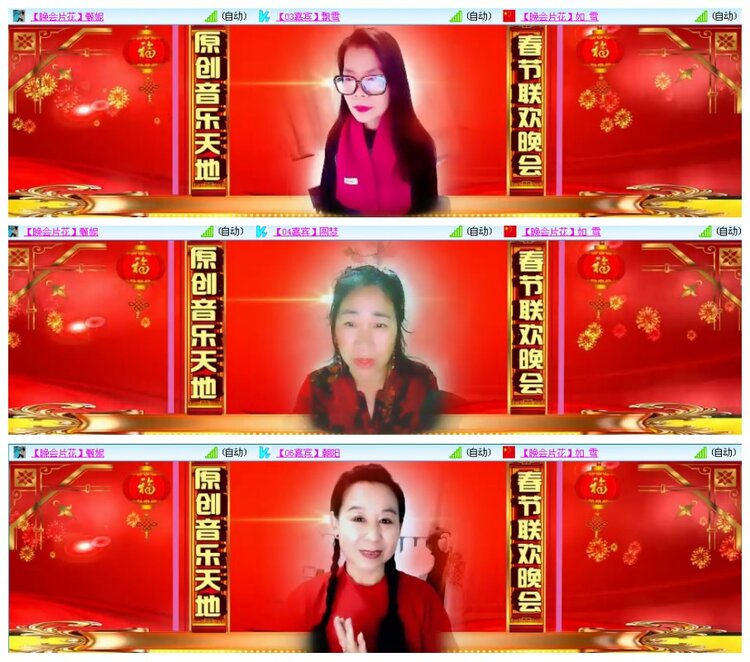 背影🎤V娱热点