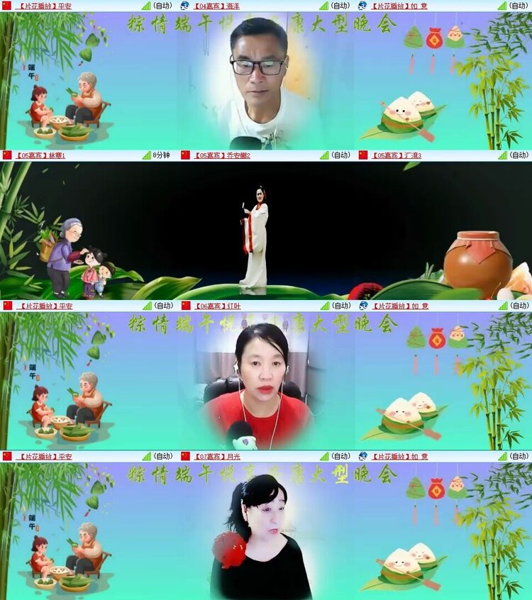 曾经🎤V娱热点