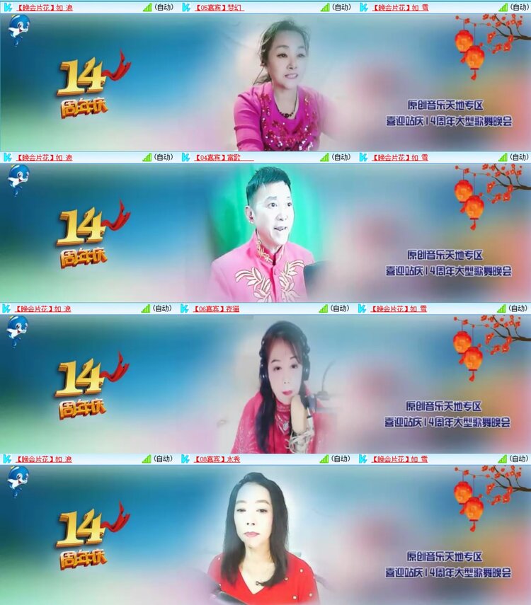 浓茶🎤V娱热点