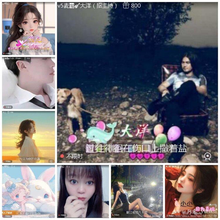 阿呆🎤V娱热点