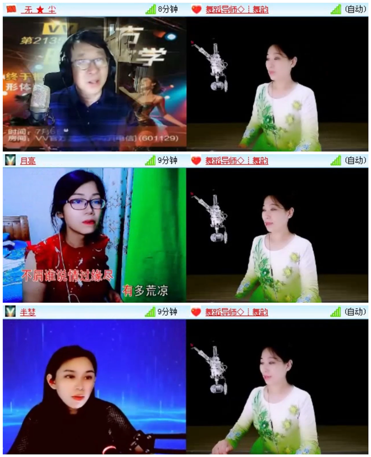 小朵🎤V娱热点