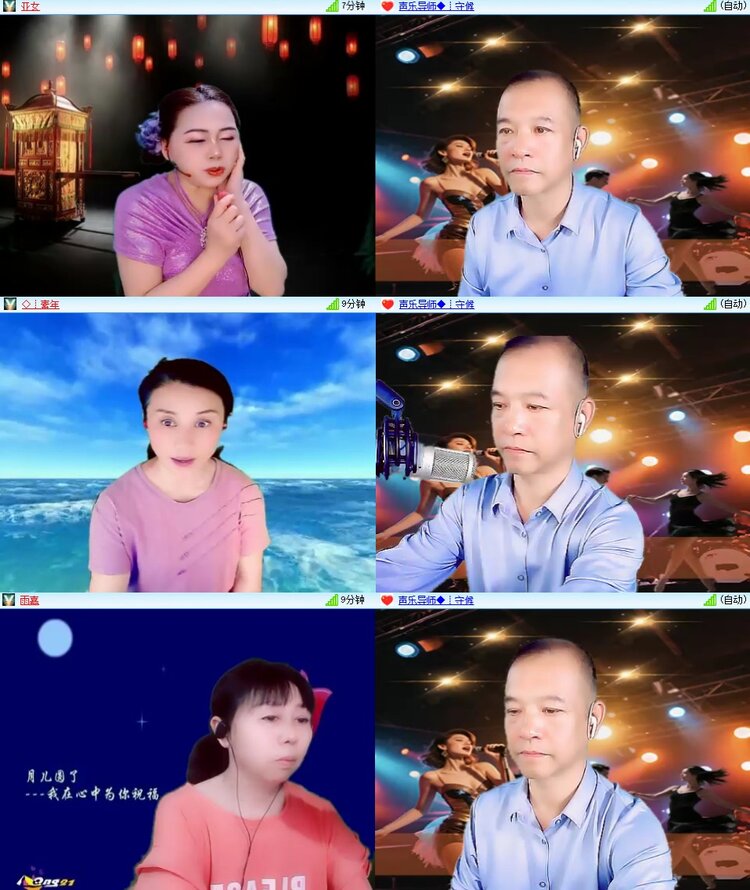 梅香🎤V娱热点