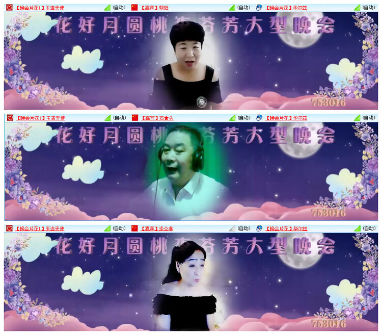 小路🎤V娱热点