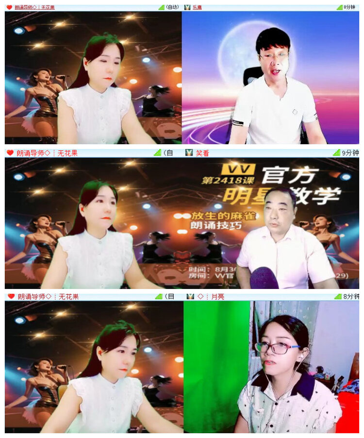 沛滢🎤V娱热点