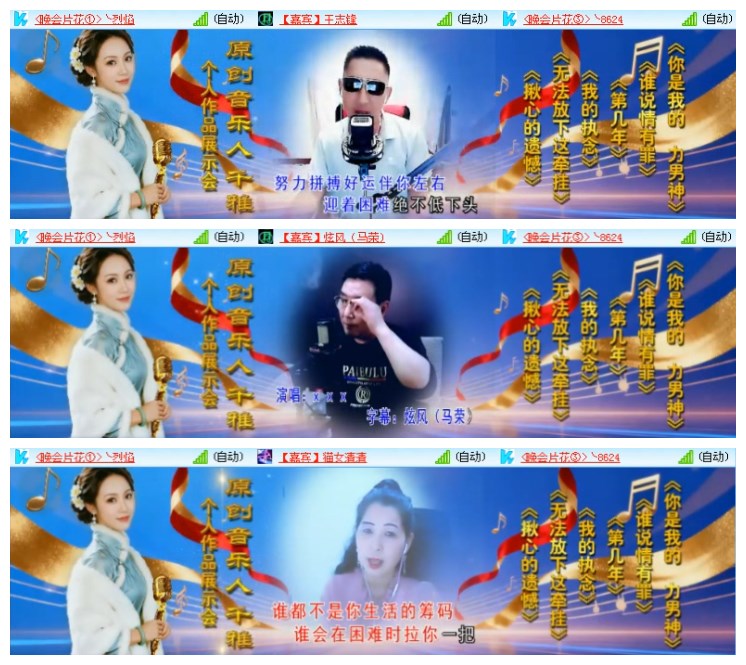 莹莹V娱热点
