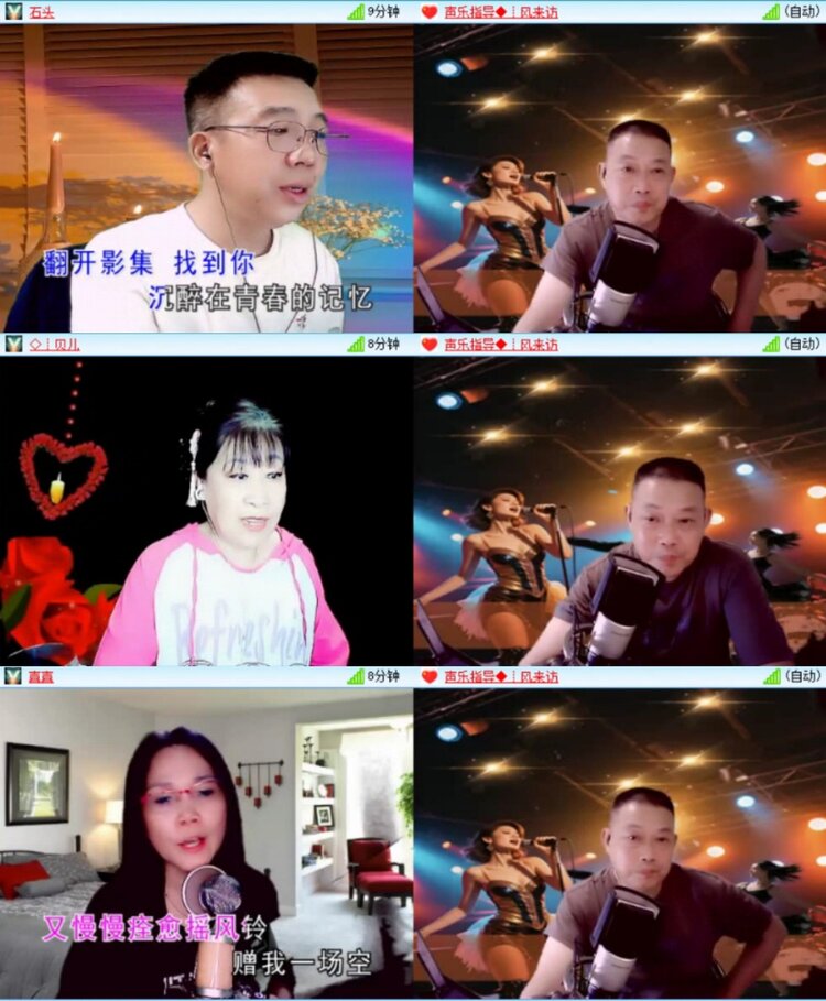 芯薇🎤V娱热点