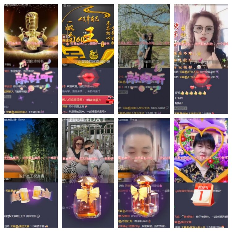 小浅🎤V娱热点