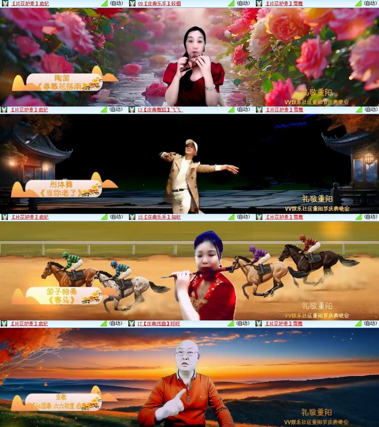 思点🎤V娱热点