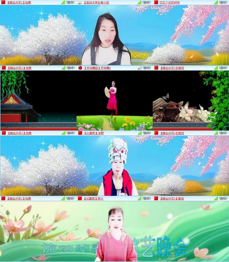 苏苏🎤V娱热点