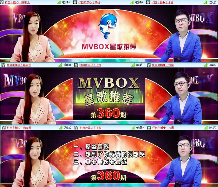 漂泊🎤V娱热点