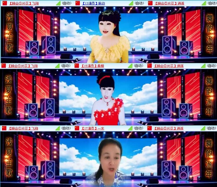 航航🎤V娱热点