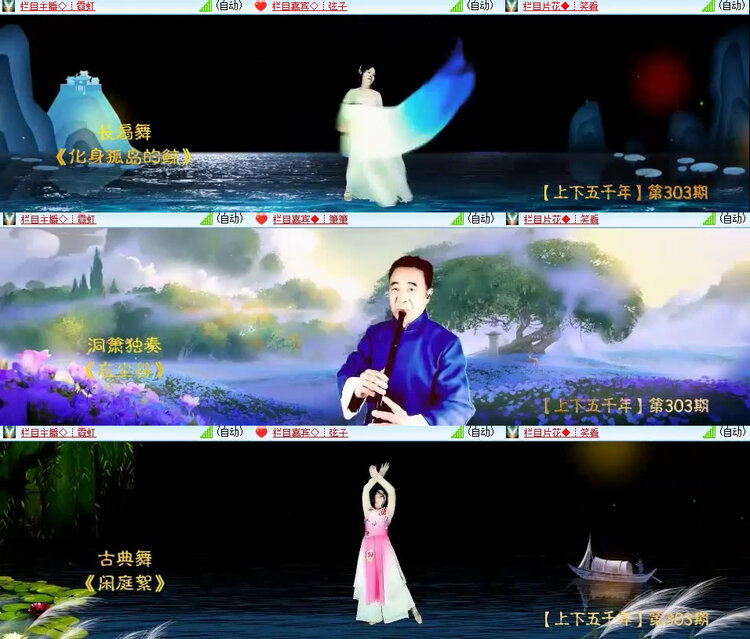 风景🎤V娱热点