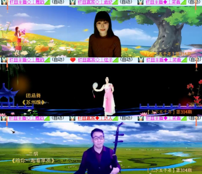 心玫🎤V娱热点