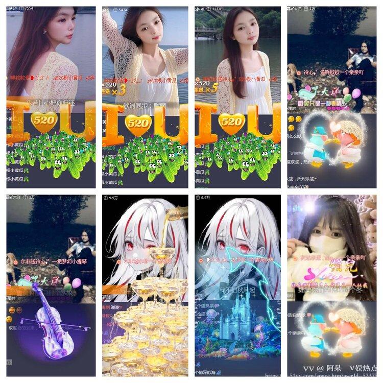 阿呆🎤V娱热点