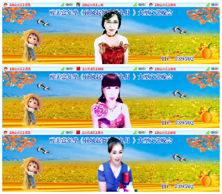 九小九324🎤V娱热点