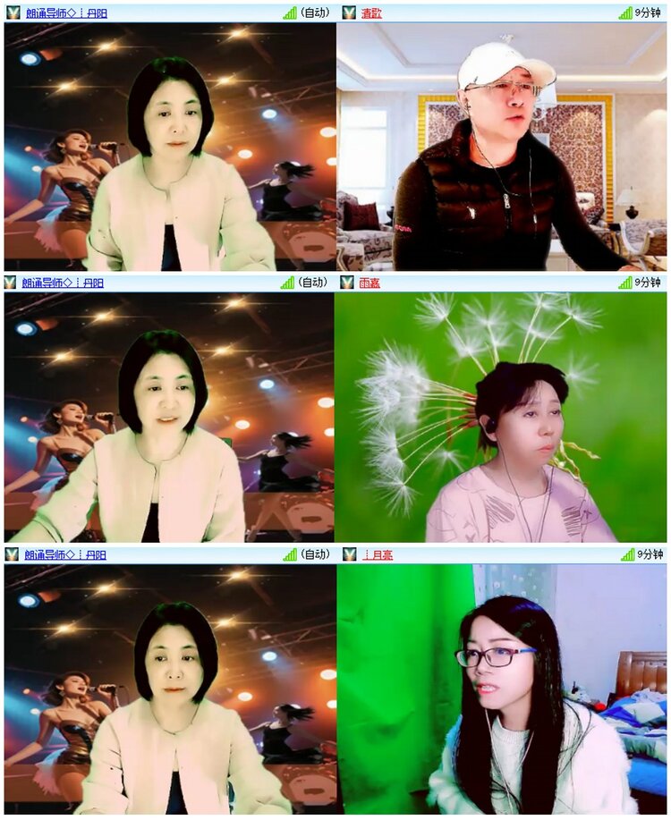 墨馨儿🎤V娱热点