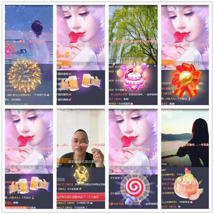 沛滢🎤V娱热点