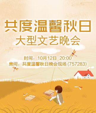 静厅🎤V娱热点