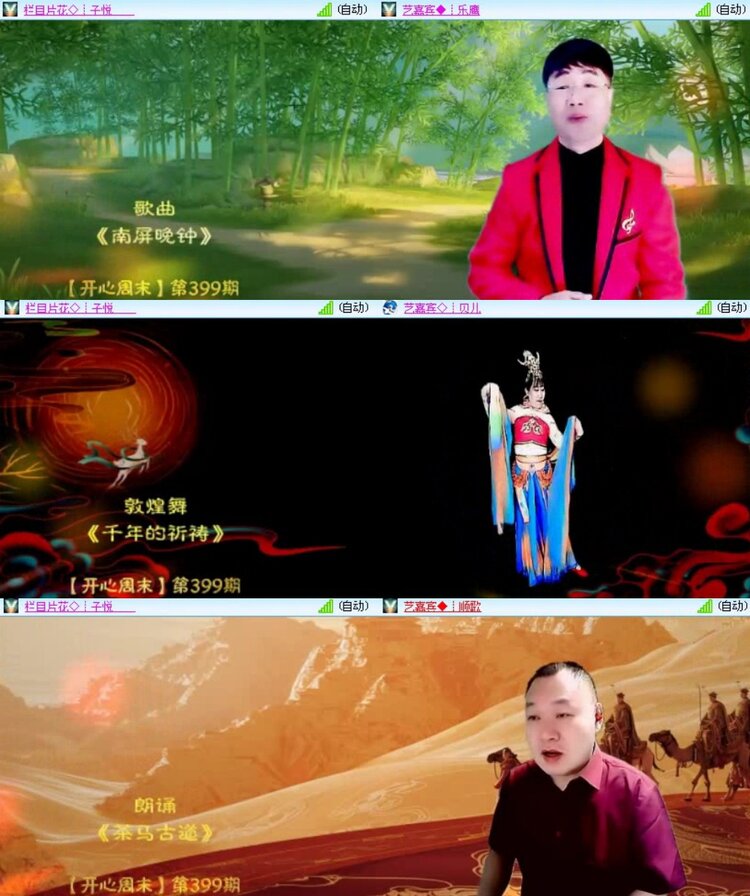 浓茶🎤V娱热点