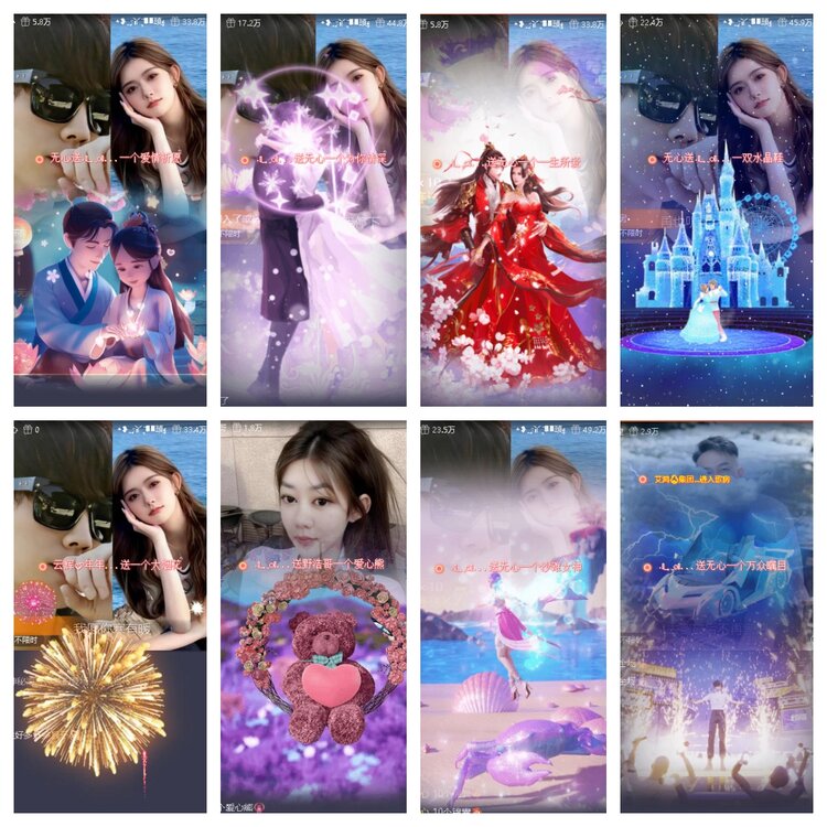 静一静🎤V娱热点