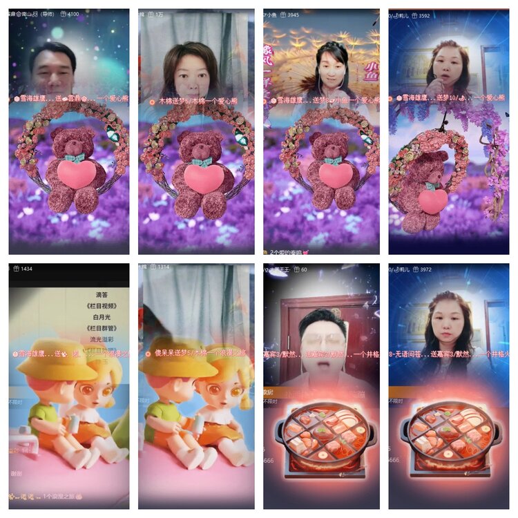 浓茶🎤V娱热点