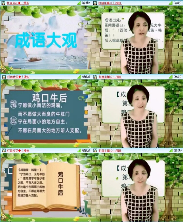 苏苏🎤V娱热点