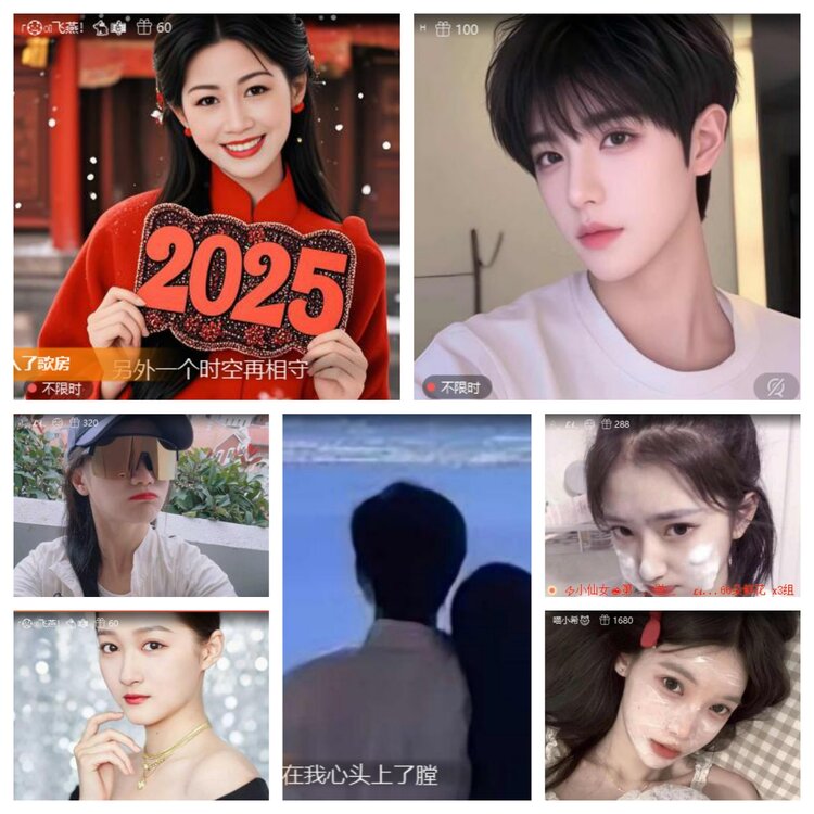 梅香🎤V娱热点