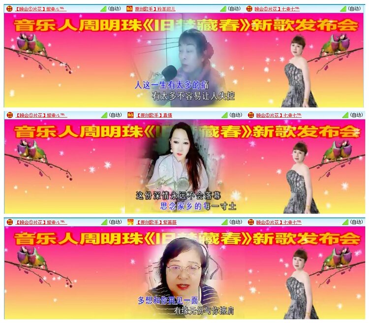惜缘🎤V娱热点