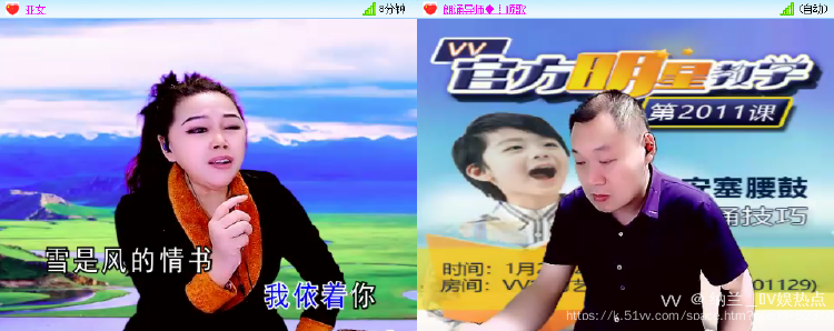 纳兰＿🎤V娱热点