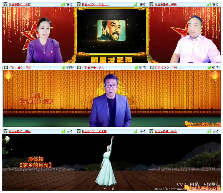 阿呆🎤V娱热点