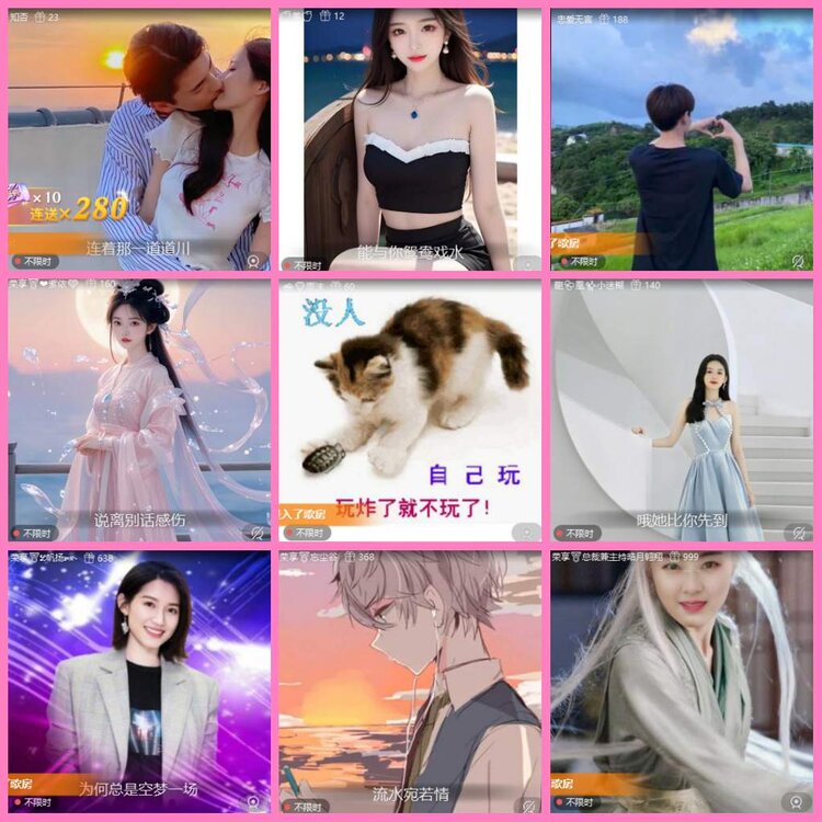 惜缘🎤V娱热点