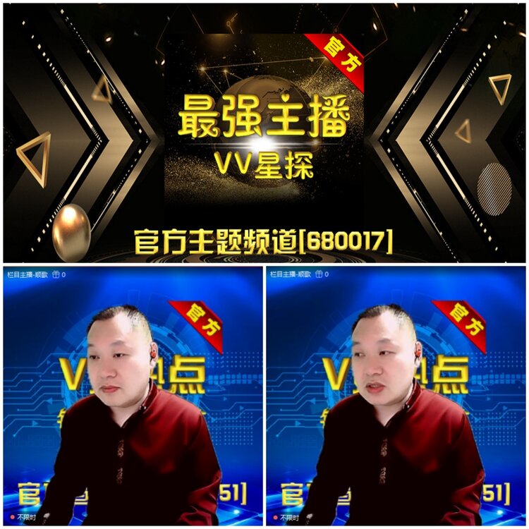 无言🎤V娱热点