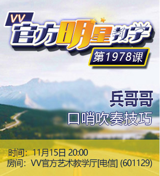 港湾🎤V娱热点