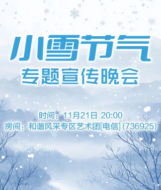 思点🎤V娱热点